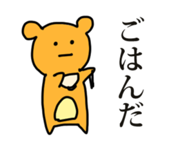 instant bear sticker #7043318