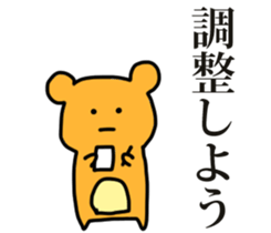 instant bear sticker #7043322