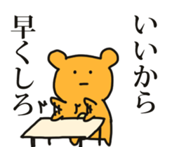 instant bear sticker #7043323