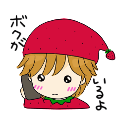 Strawberry of the country Fairy 4