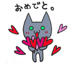 Aki-Luna