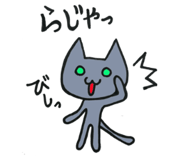 Hika-nyan 3 sticker #7043691