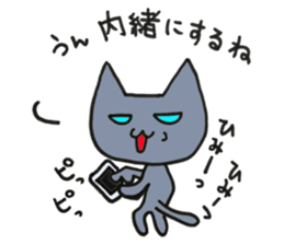 Hika-nyan 3 sticker #7043695