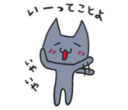 Hika-nyan 3 sticker #7043696