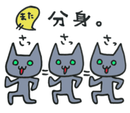Hika-nyan 3 sticker #7043697