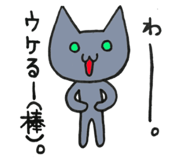 Hika-nyan 3 sticker #7043698