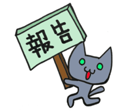 Hika-nyan 3 sticker #7043699