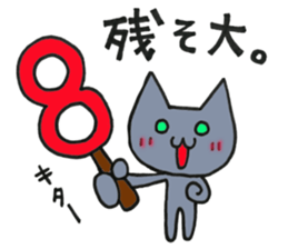 Hika-nyan 3 sticker #7043706