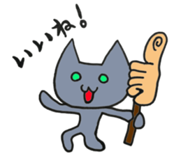 Hika-nyan 3 sticker #7043708
