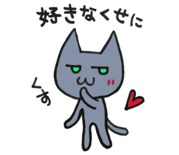 Hika-nyan 3 sticker #7043710
