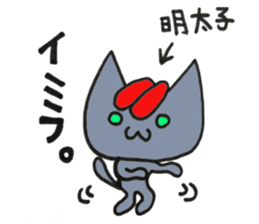 Hika-nyan 3 sticker #7043711
