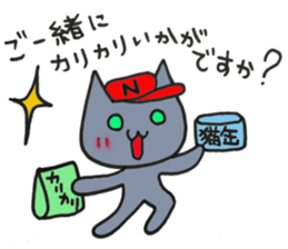 Hika-nyan 3 sticker #7043712