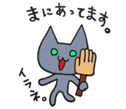 Hika-nyan 3 sticker #7043713
