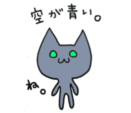Hika-nyan 3 sticker #7043716