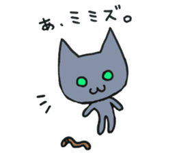 Hika-nyan 3 sticker #7043717