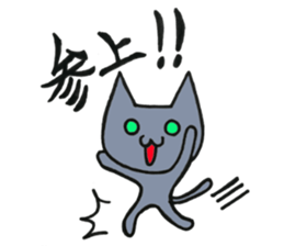Hika-nyan 3 sticker #7043718