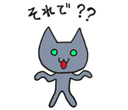 Hika-nyan 3 sticker #7043720