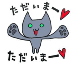 Hika-nyan 3 sticker #7043721