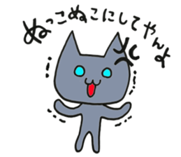 Hika-nyan 3 sticker #7043722