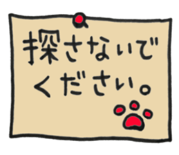 Hika-nyan 3 sticker #7043726