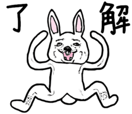 ugly Rabbits sticker #7043862