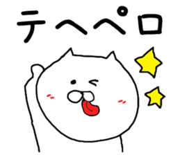 Neto charge Nekocha sticker #7044049