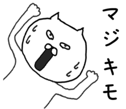 Neto charge Nekocha sticker #7044060