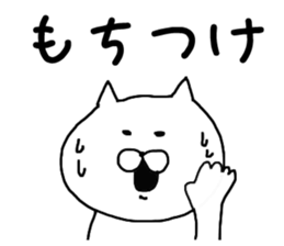 Neto charge Nekocha sticker #7044063