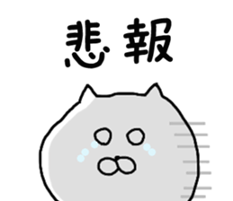 Neto charge Nekocha sticker #7044065