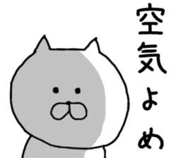 Neto charge Nekocha sticker #7044067