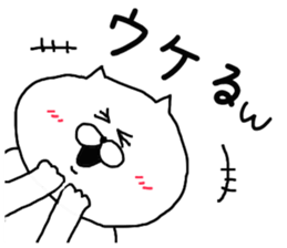 Neto charge Nekocha sticker #7044068