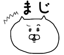 Neto charge Nekocha sticker #7044071