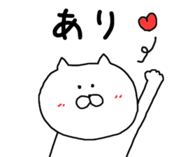 Neto charge Nekocha sticker #7044072