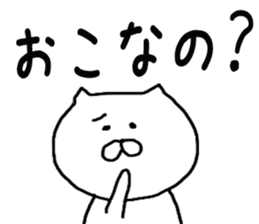 Neto charge Nekocha sticker #7044073