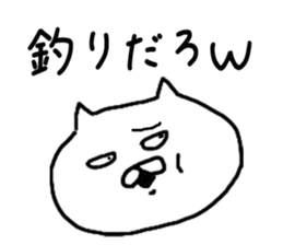 Neto charge Nekocha sticker #7044074