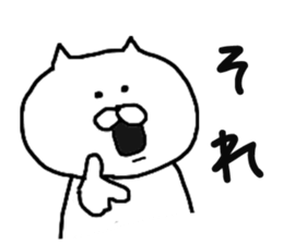 Neto charge Nekocha sticker #7044085