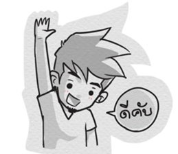 Ton-Mai " Hit on " Paper Ver. sticker #7044088