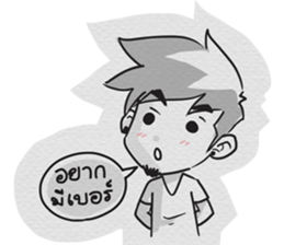 Ton-Mai " Hit on " Paper Ver. sticker #7044093