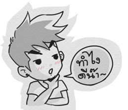 Ton-Mai " Hit on " Paper Ver. sticker #7044094