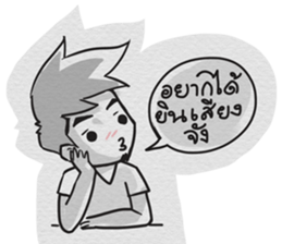 Ton-Mai " Hit on " Paper Ver. sticker #7044095