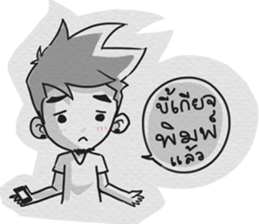 Ton-Mai " Hit on " Paper Ver. sticker #7044096