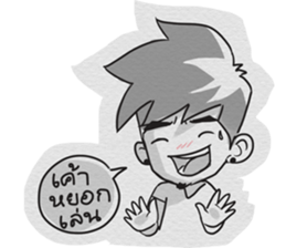 Ton-Mai " Hit on " Paper Ver. sticker #7044097