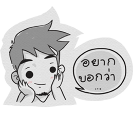 Ton-Mai " Hit on " Paper Ver. sticker #7044098