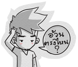 Ton-Mai " Hit on " Paper Ver. sticker #7044112