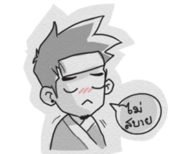 Ton-Mai " Hit on " Paper Ver. sticker #7044116