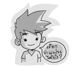 Ton-Mai " Hit on " Paper Ver. sticker #7044127