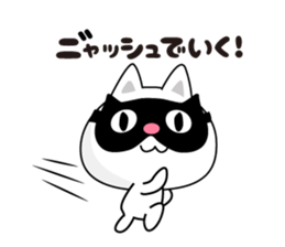 Here there was a cat. sticker #7044569