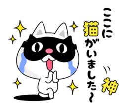 Here there was a cat. sticker #7044577