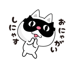 Here there was a cat. sticker #7044579