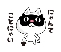 Here there was a cat. sticker #7044582